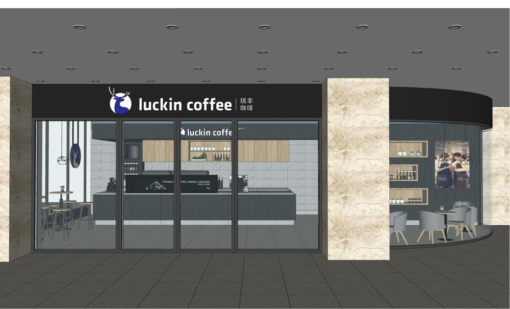 LucKin 连锁咖啡馆设计方案